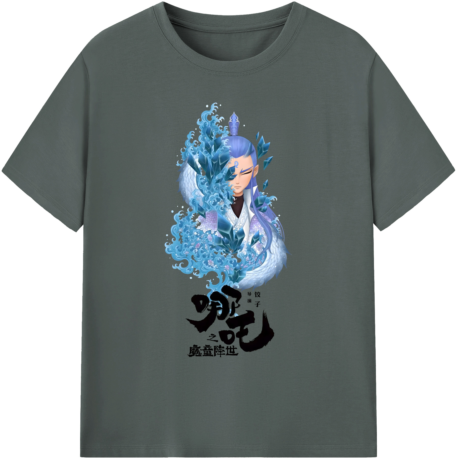 （画像用） Ne Zha 2 ナタ 魔童の大暴れ 綿100％ メンズ半袖Tシャツ｜肌触りやわらか＆通気性